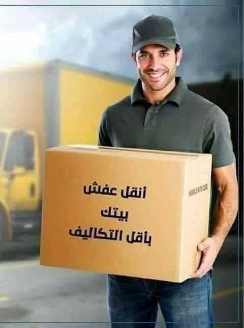 صورة نقل عفش 10
